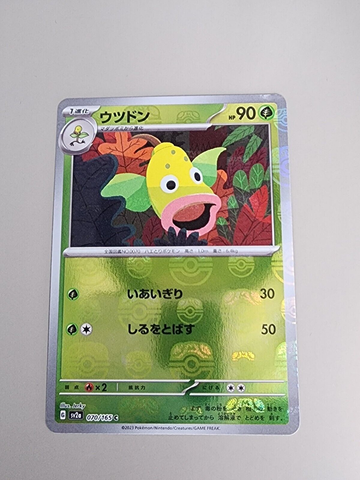 Weepinbell 070/165 Near Mint Common 151 Japanese Pokemon SV2a 2023