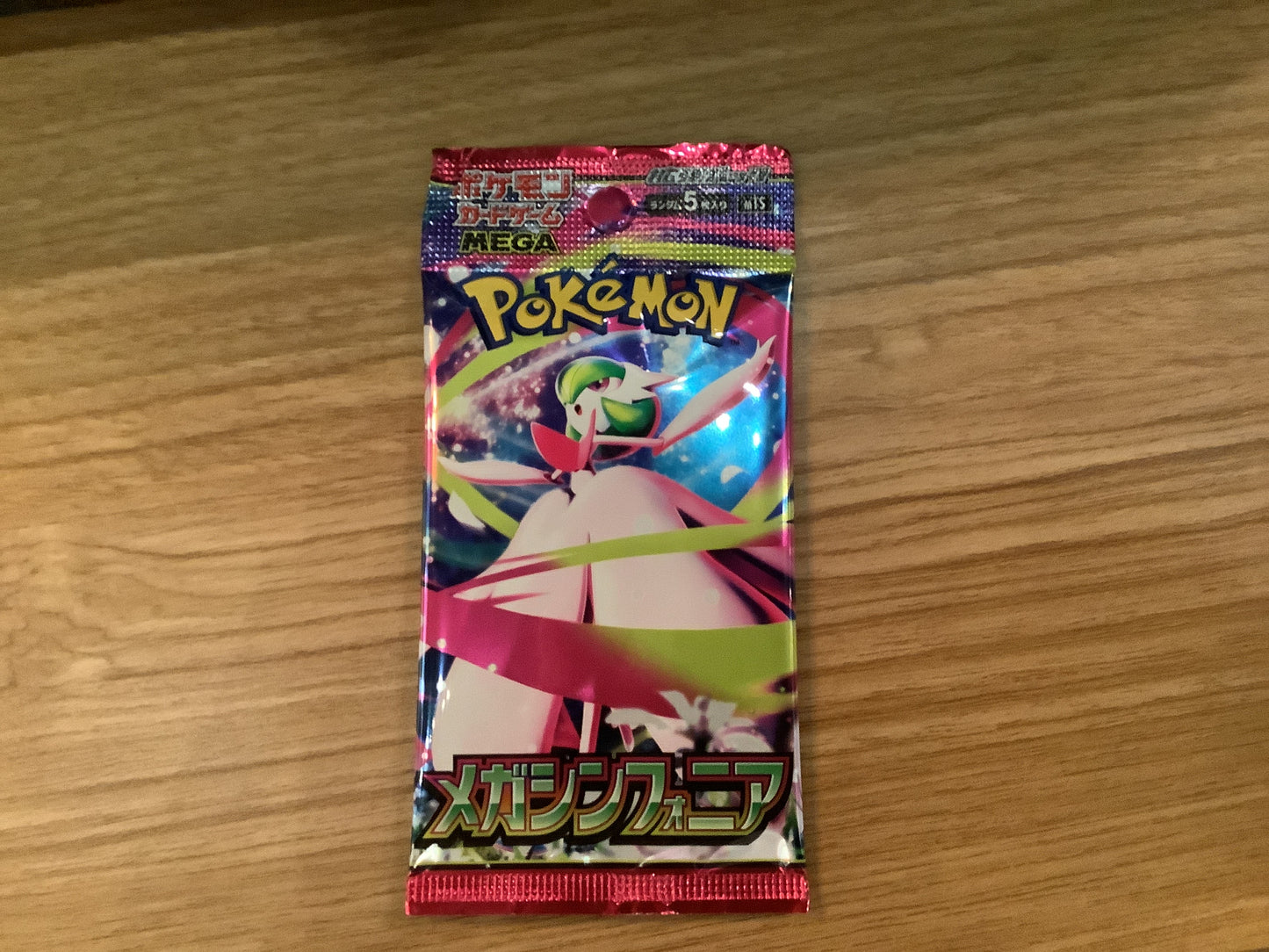 Mega Symphonia Booster Pack