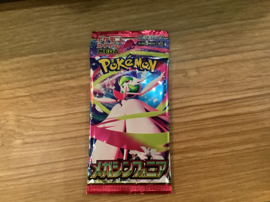 Mega Symphonia Booster Pack