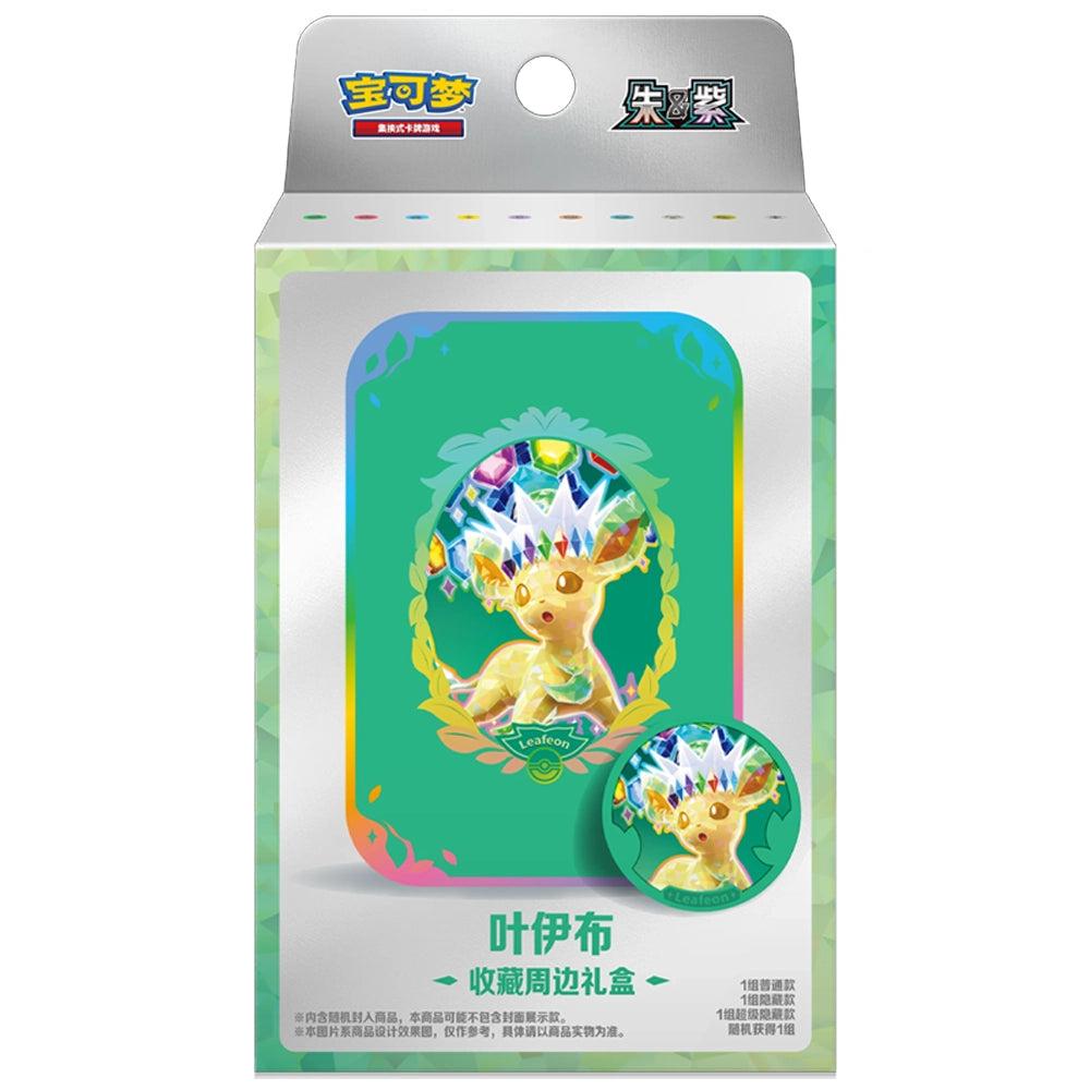 Leafeon Accessories Gift Box