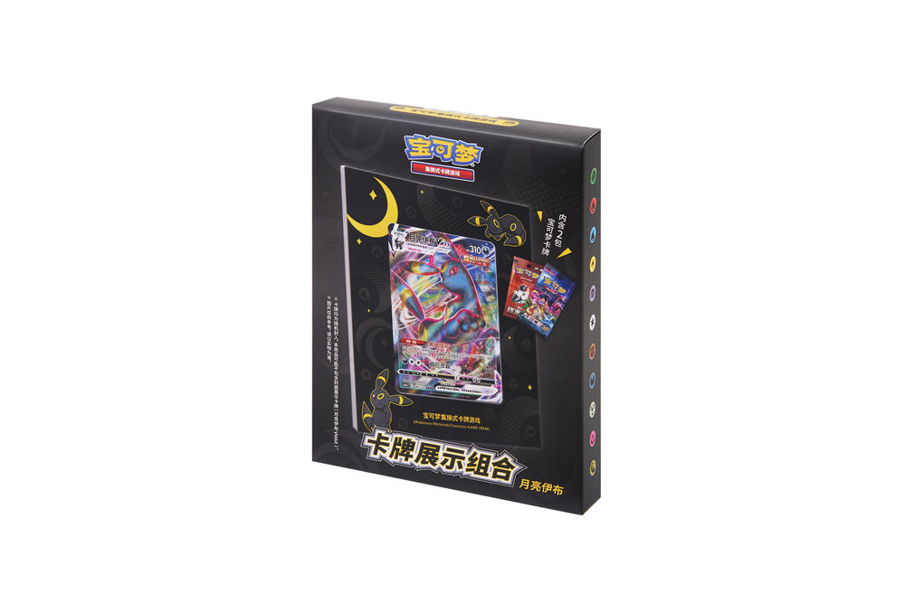 Umbreon VMAX Card Display Combo Chinese