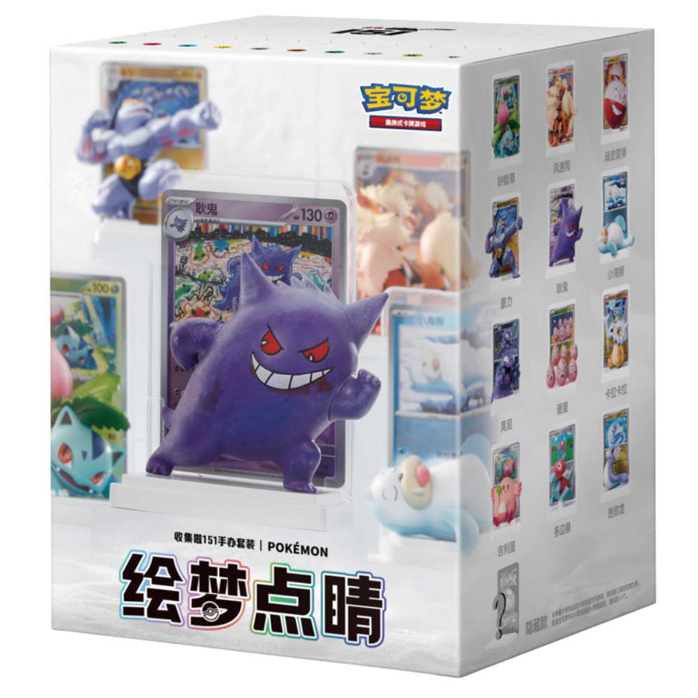 Pokémon Chinese 151 Dream Figure Vol 3 Box