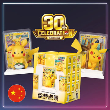 Pokémon Chinese 30th Anniversary Dream Figure Vol 4 Box