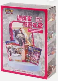 Pokémon TCG S-Chinese Trainer Collections
