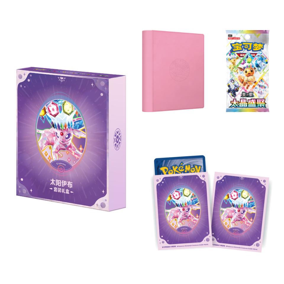 Chinese-language Espeon (太阳伊布) Premium Gift Box