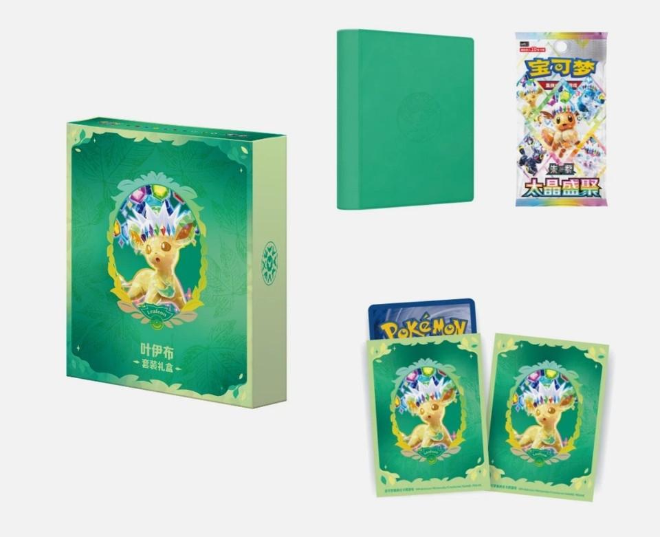 Leafeon Accessories Gift Box