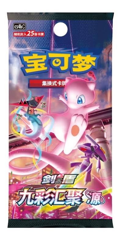 Pokemon Chinese TCG Booster Pack (Mew)