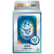 Terastal Gathering Metal Storage Tin