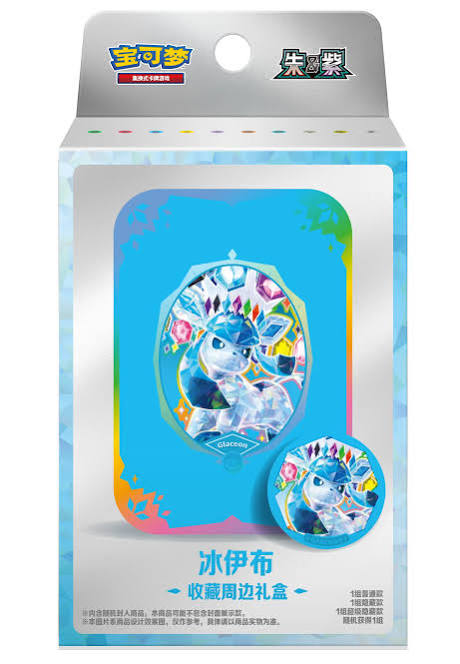 Terastal Grand Gathering Glaceon Collector tin