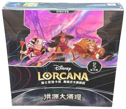 Disney Lorcana Chapter 2 RISE OF THE FLOODBORN S-Chinese Booster Box 24 Packs
