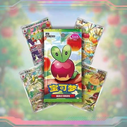 Pokémon TCG: Gem Pack Vol. 6 Booster Box (Simplified Chinese, CBB6C)