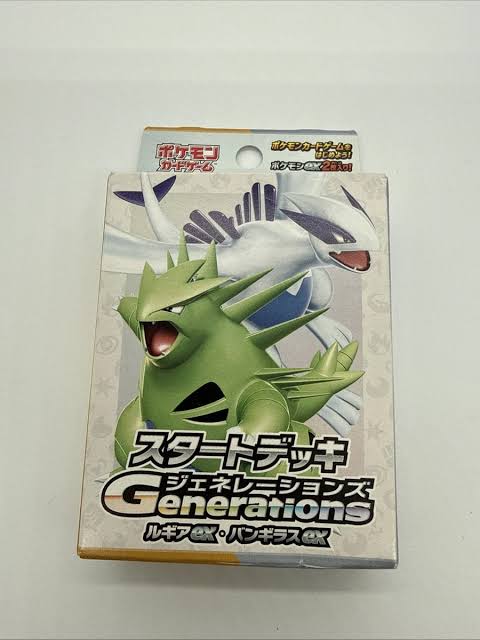 Tyranitar starter deck (Japanese)