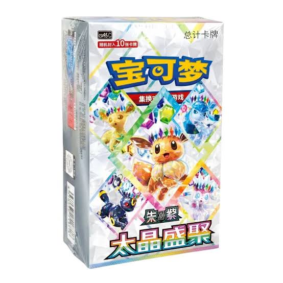 Pokémon Chinese Crystal Gathering CSV9.5C Booster Box