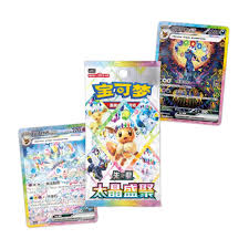 Pokémon Chinese Crystal Gathering CSV9.5C Booster Box