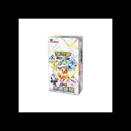 Pokémon Chinese Crystal Gathering CSV9.5C Booster Box