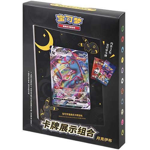 Umbreon VMAX Card Display Combo Chinese