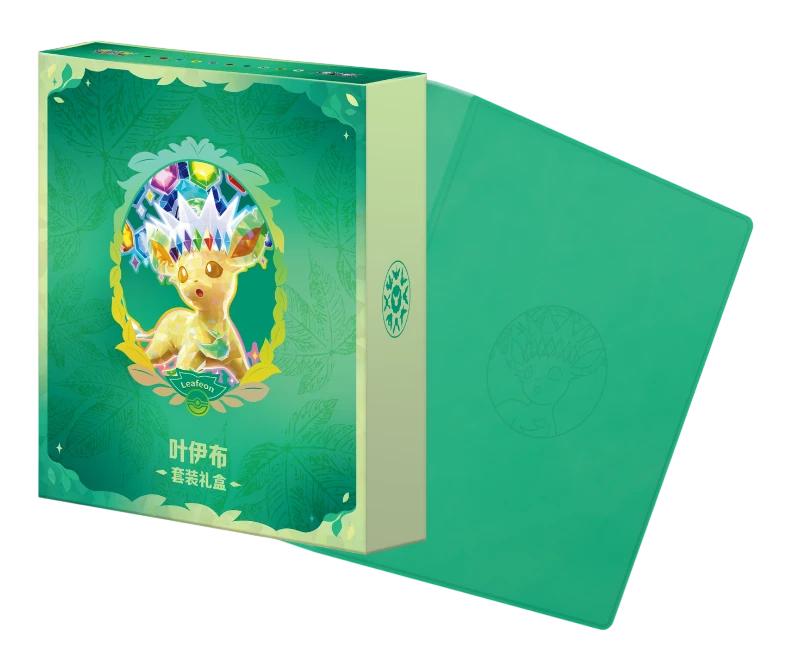 Chinese-language Leafeon (叶伊布) Premium Gift Box