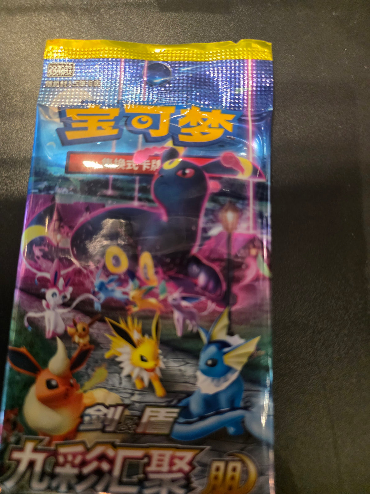 Eevee Heroes Chinese Pack