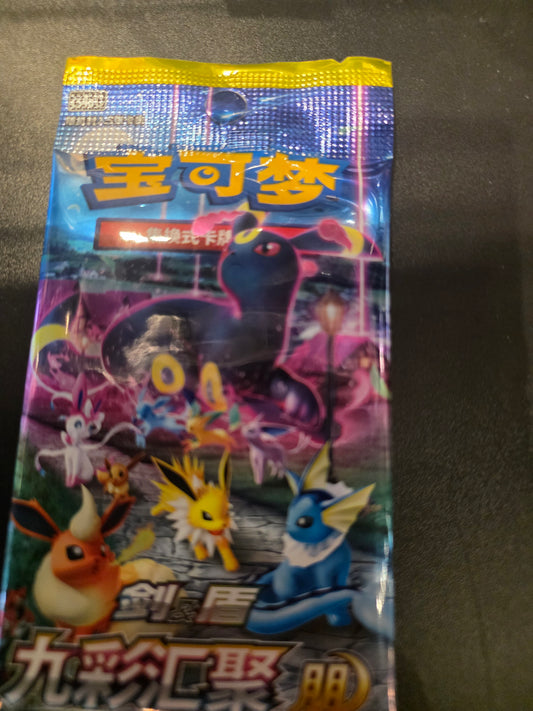 Eevee Heroes Chinese Pack
