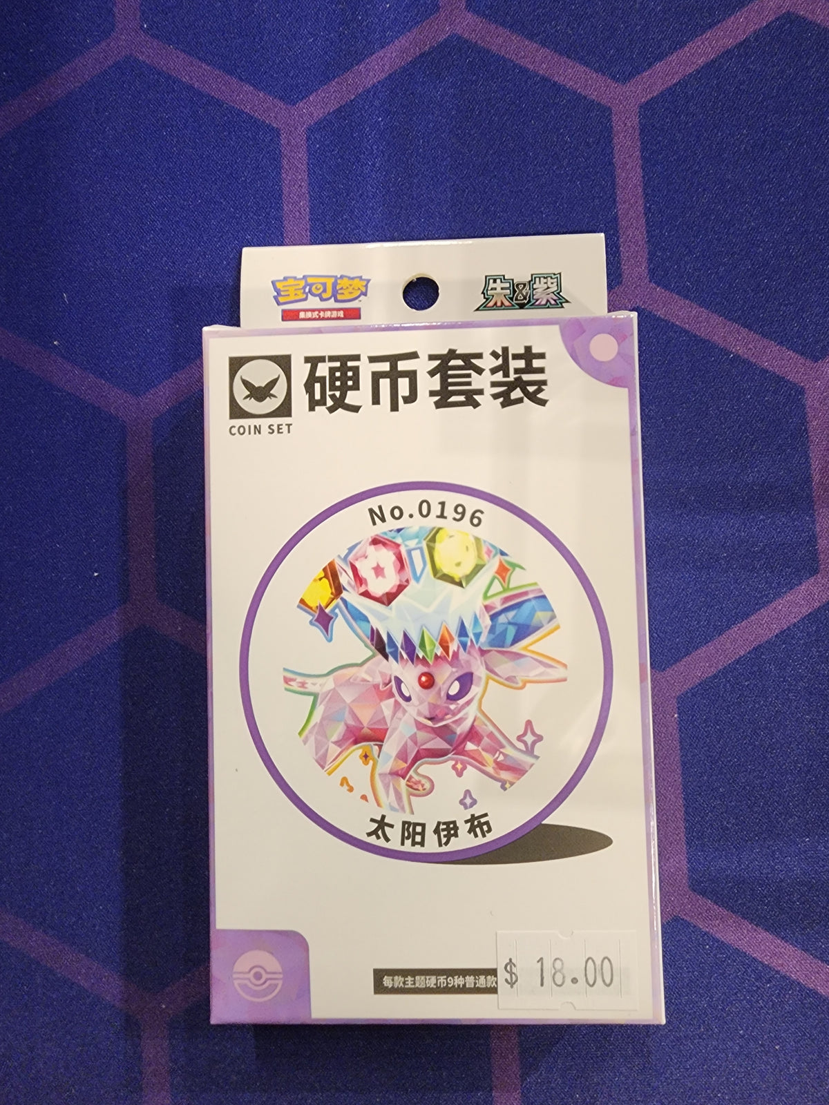 Pokémon TCG: Scarlet & Violet  Terastal collection tin