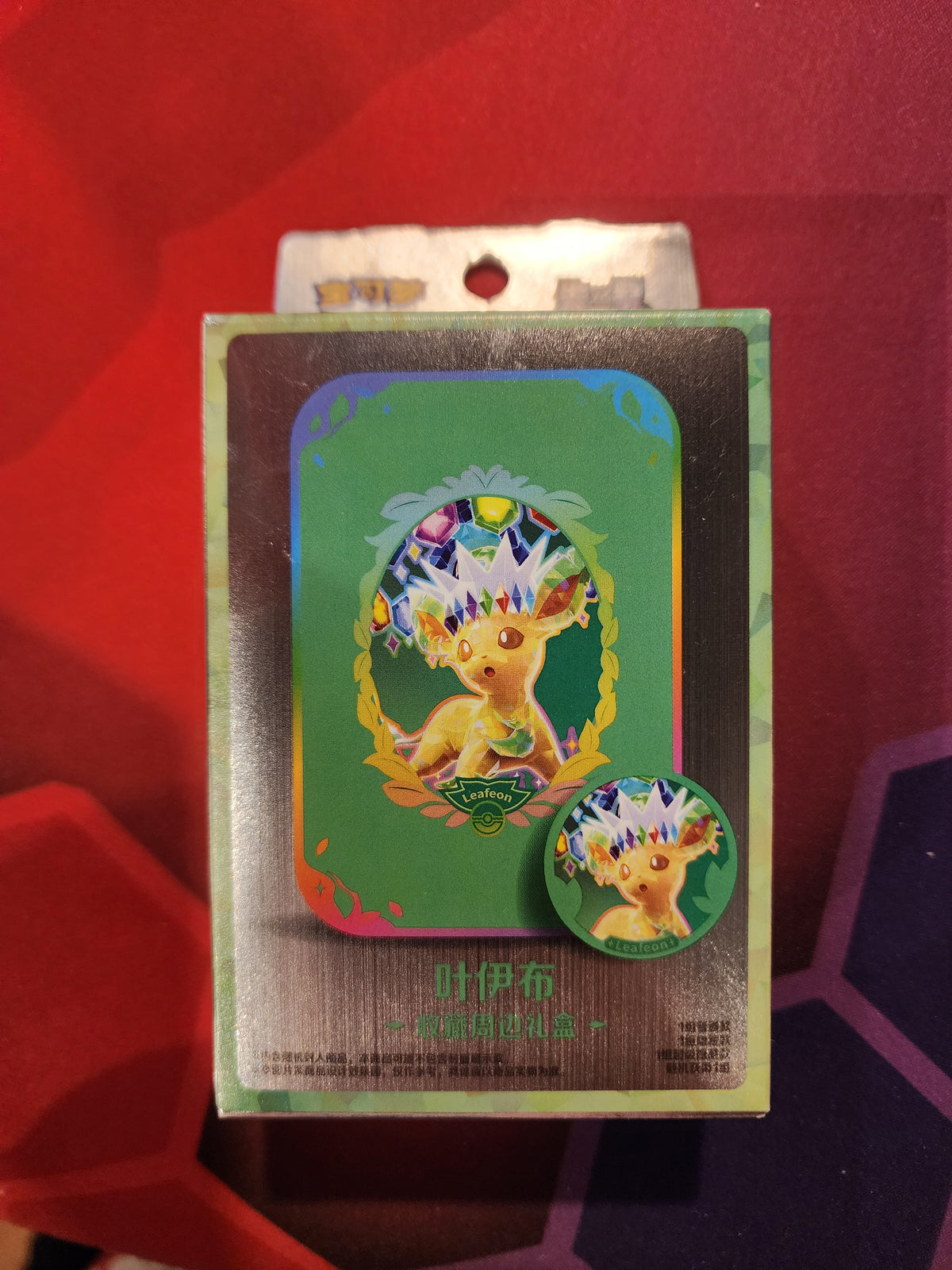 Leafeon accessories gift box