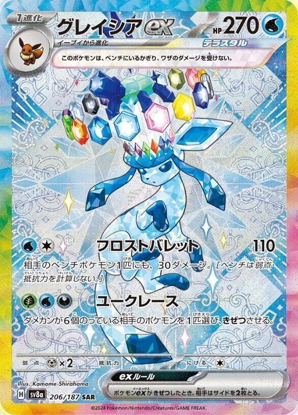 Glaceon ex 206/187 Sv8a: Terastal Fest Ex Holo (Japanese) PSA 10