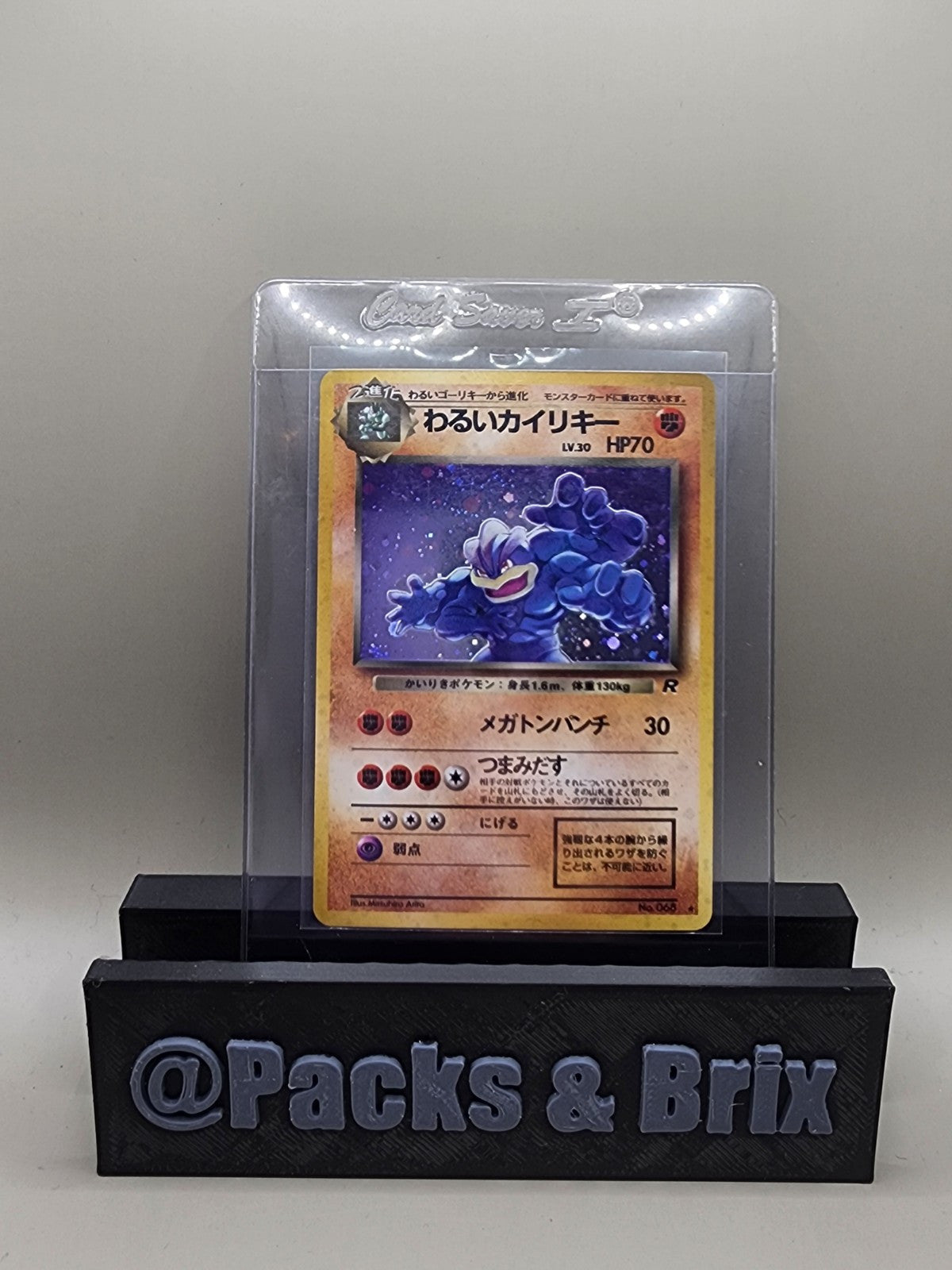 1997 Japanese Rocket Gang Dark Holographic Machamp #68 Pokemon Card LP