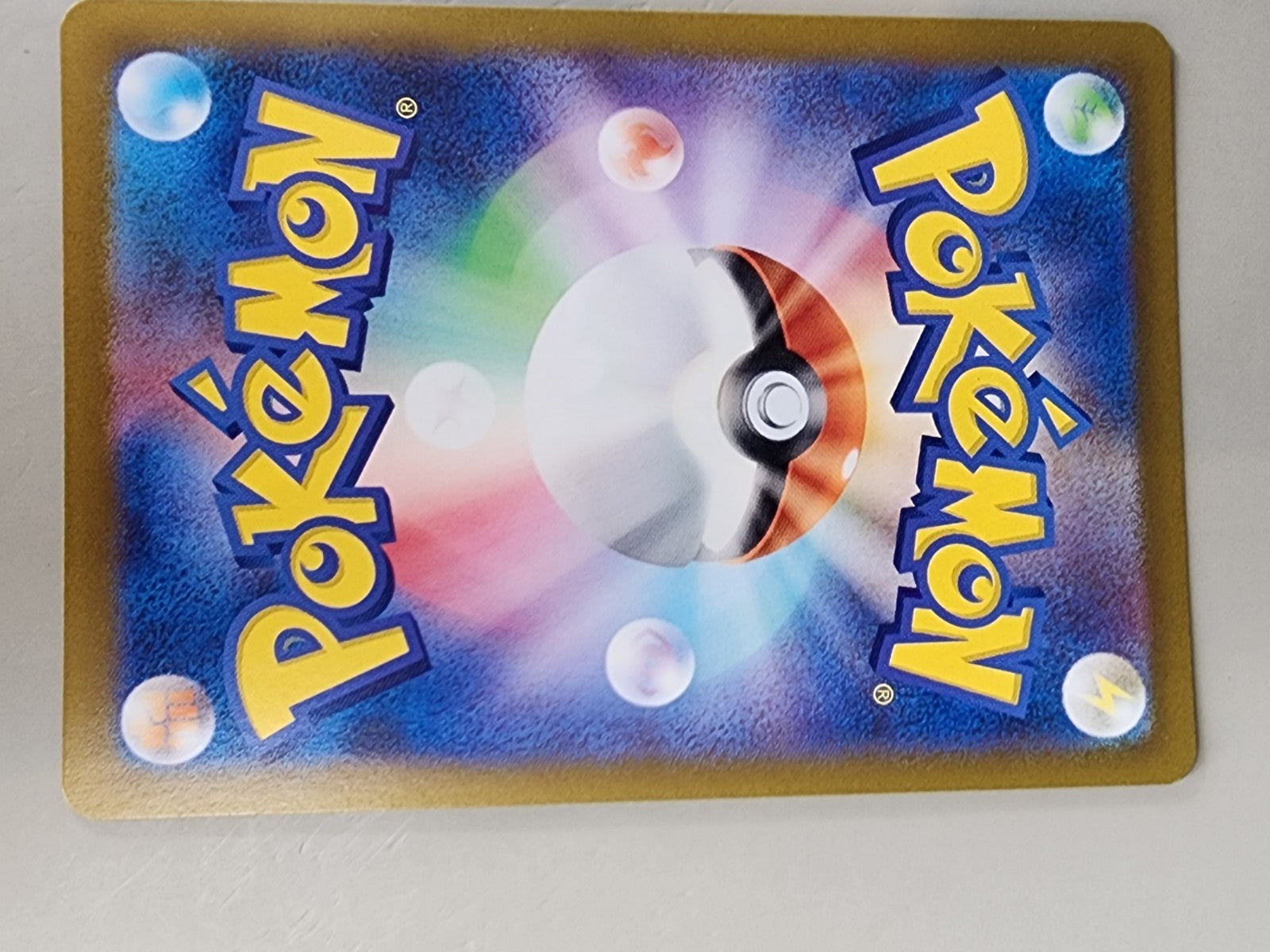 Erika's Invitation 206/165 Pokemon Card 151 Holo (Japanese)