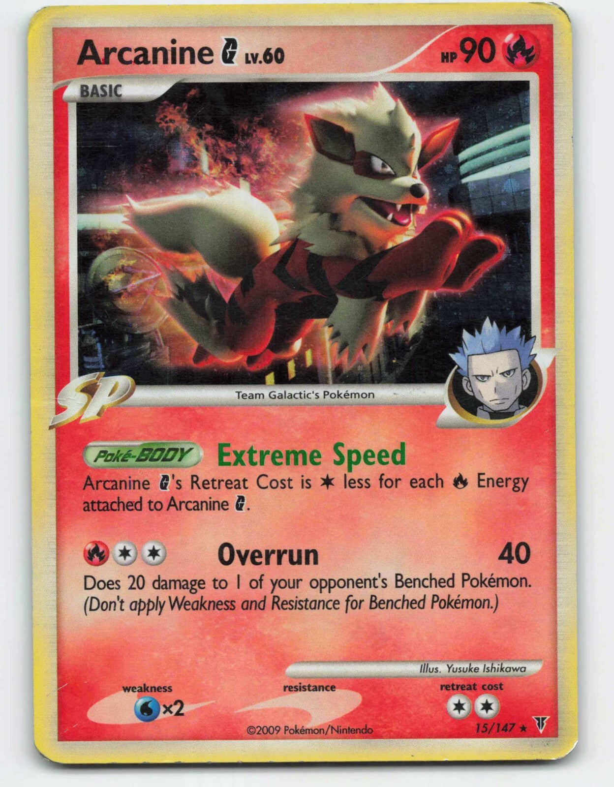Arcanine G 015/147 Deck Exclusives Holo Lightly Played (LP)