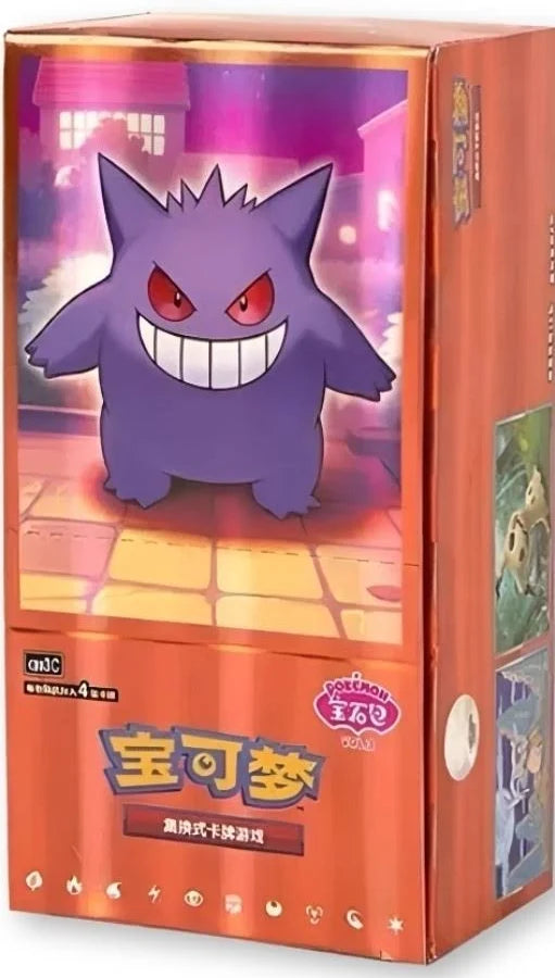Pokemon Chinese TCG Booster Pack (Gengar)