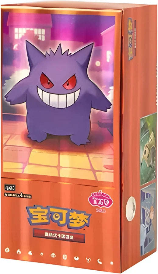 Pokemon Chinese TCG Booster Pack (Gengar)