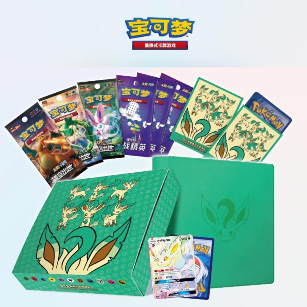 Chinese-language Leafeon (叶伊布) Premium Gift Box